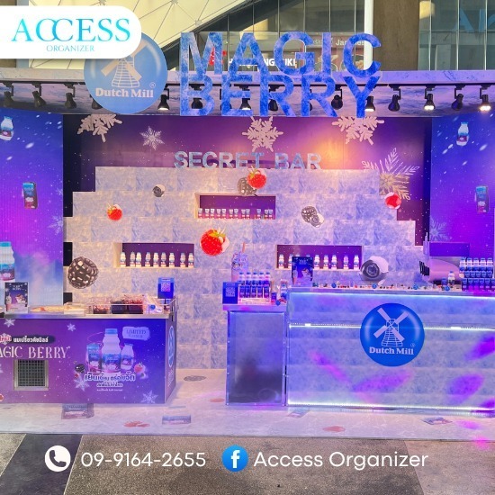 บริษัทรับจัดงาน Grand opening - บริษัทรับจัดงานอีเว้นท์ - แอคเซส ออร์แกไนเซอร์ บริษัทรับจัดงาน Grand opening - บริษัทรับจัดงานอีเว้นท์ - แอคเซส ออร์แกไนเซอร์