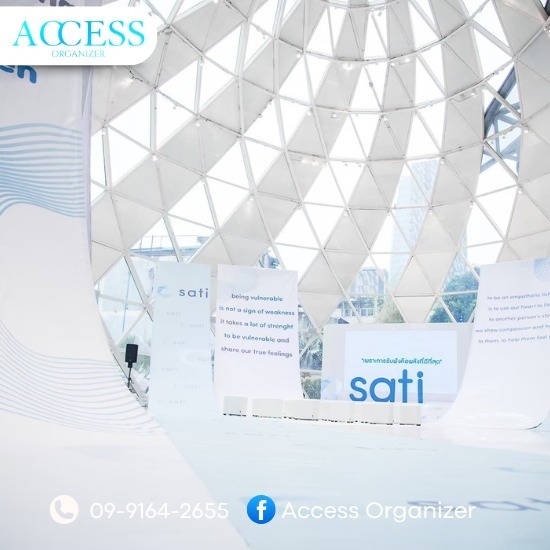 บริษัทรับจัดงานนิทรรศการ บริษัทรับจัดงานนิทรรศการ