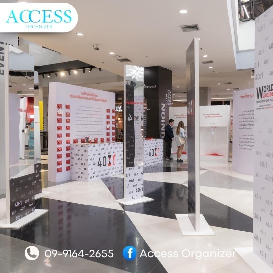 บริษัทรับจัดอีเวนท์ บริษัทรับจัดอีเวนท์