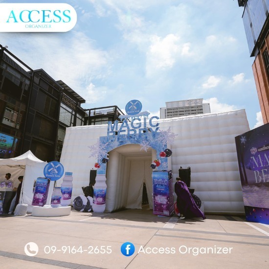 บริษัทออร์แกไนเซอร์ - บริษัทรับจัดงานอีเว้นท์ - แอคเซส ออร์แกไนเซอร์ บริษัทออร์แกไนเซอร์ - บริษัทรับจัดงานอีเว้นท์ - แอคเซส ออร์แกไนเซอร์