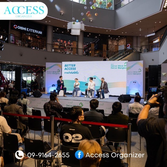 รับจัดงานEvents รับจัดงานEvents