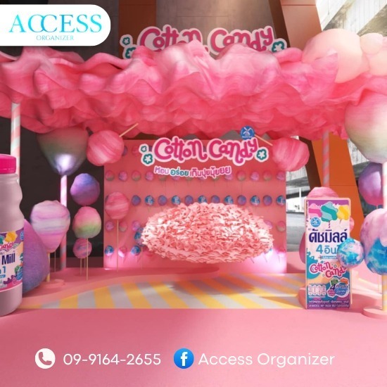 รับจัดงานเปิดตัวสินค้า - บริษัทรับจัดงานอีเว้นท์ - แอคเซส ออร์แกไนเซอร์ รับจัดงานเปิดตัวสินค้า - บริษัทรับจัดงานอีเว้นท์ - แอคเซส ออร์แกไนเซอร์