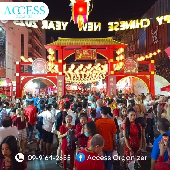 รับจัดอีเวนท์ทุกรูปแบบ รับจัดอีเวนท์ทุกรูปแบบ